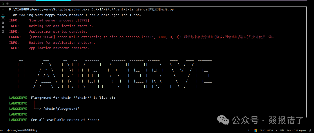 Developing AI Agents with Python (Part Four)