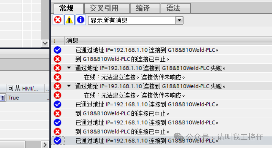 Siemens PLC Connection Issues with Computer: Frequent Disconnections