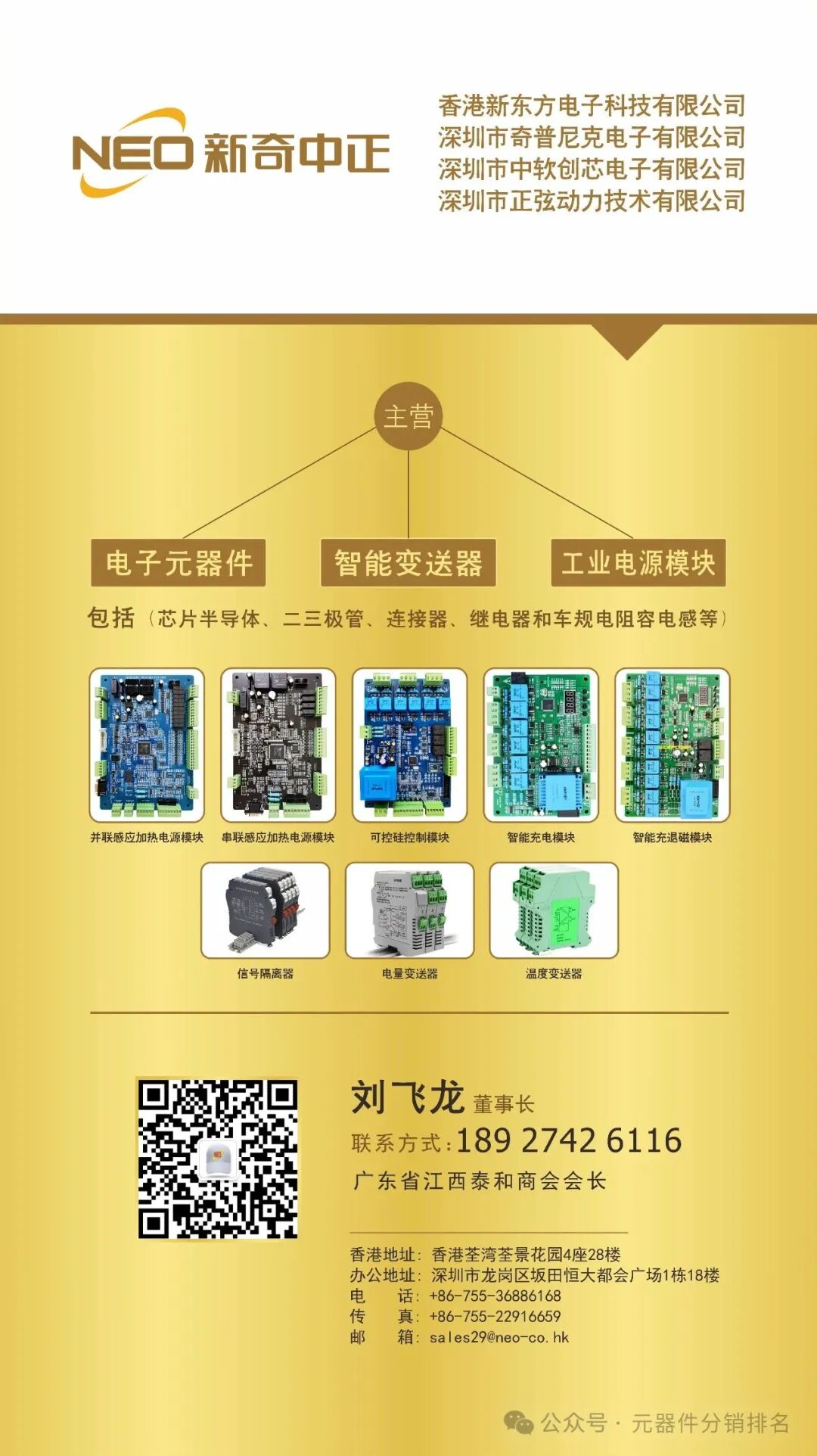 2025 Summary of Bluetooth Module Related Industry Chain Enterprises