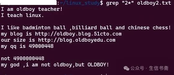 Linux - Regular Expressions