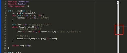 C++ Loop/Array Practice Problem - Josephus Problem