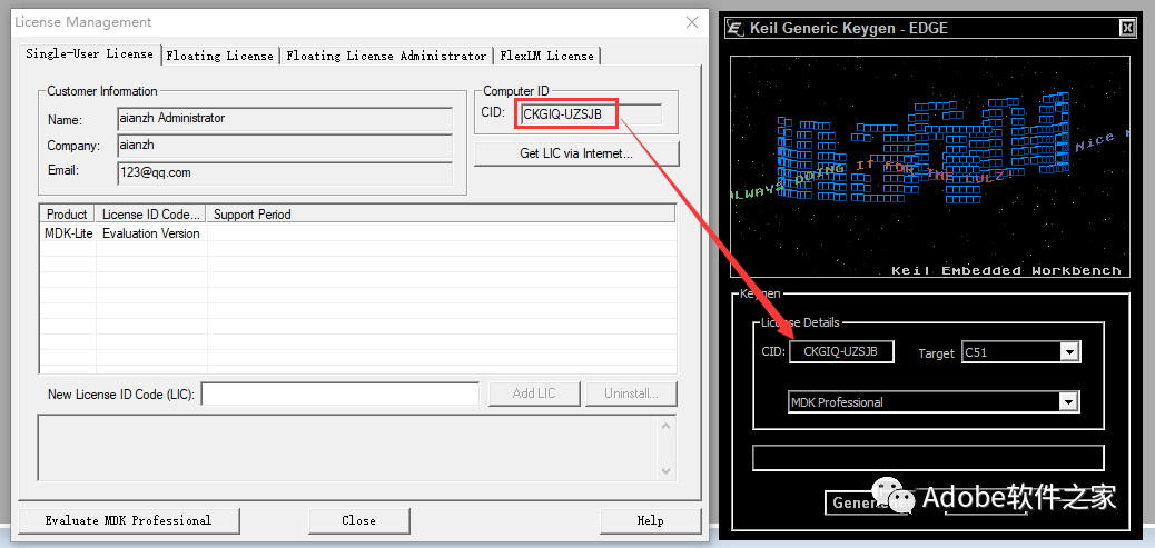 Keil uVision5 MDK Software Installation Guide