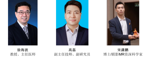 Cerebral Cortex: Professor Xu Haibo's Team at Wuhan University Applies 5.0 T Ultra-High-Resolution Diffusion Imaging to Reveal Lifelong Development Trajectories of the Human Fornix