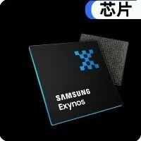 Samsung's New Chip Brand: A Game Changer for Galaxy?