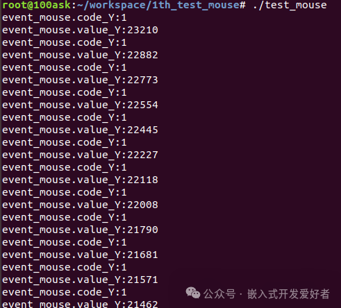 Control and Implementation of the Embedded Linux Input Subsystem