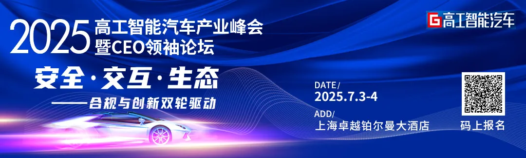 AI Large Models Reshape Cockpit SoC: Who is Seizing the 'Platform Upgrade' Benefits?
