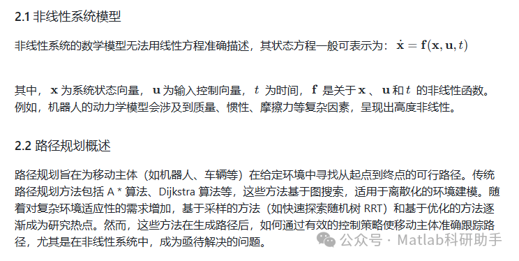 Path Planning: Nonlinear Control Strategies with Matlab Code