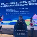 Longhai Youth Achieves Best Historical Record for Fujian!