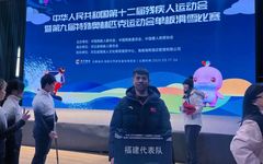 Longhai Youth Achieves Best Historical Record for Fujian!