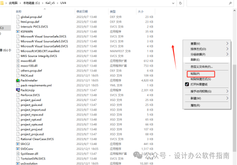 Installation Guide for Keil5 MDK (Chinese Version)