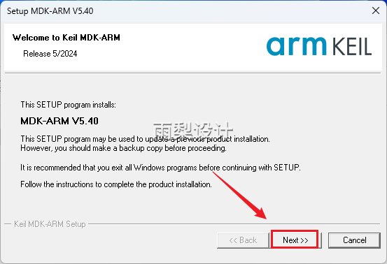 Keil uVision 5 MDK 5.40 Software Package Download and Installation Guide