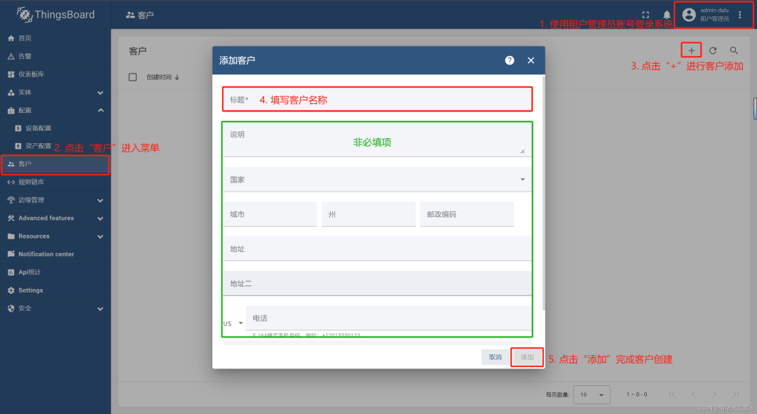 An Enterprise-Level Open Source IoT Platform Supporting Millions of Device Clusters
