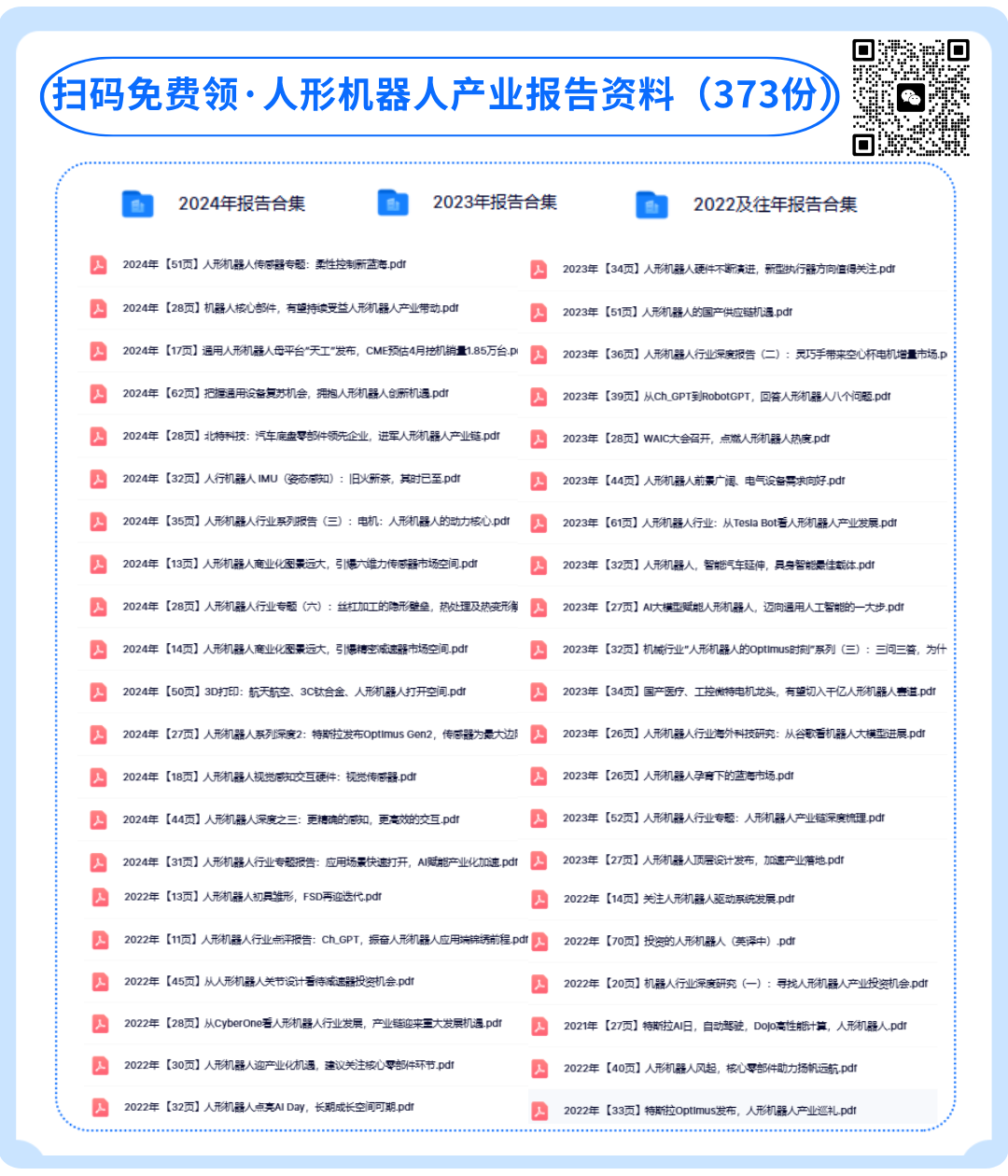 Design of a Small Robotic Arm Based on Inverse Kinematics and Its Application in Grasping and Placing Tasks