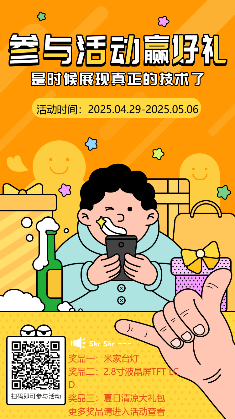 When FPGA Meets Open Source: A Paradigm Shift