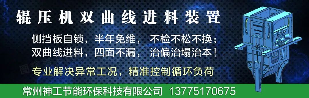 Application of Edge Computing Gateways and IoT Technology in Intelligent Production Control