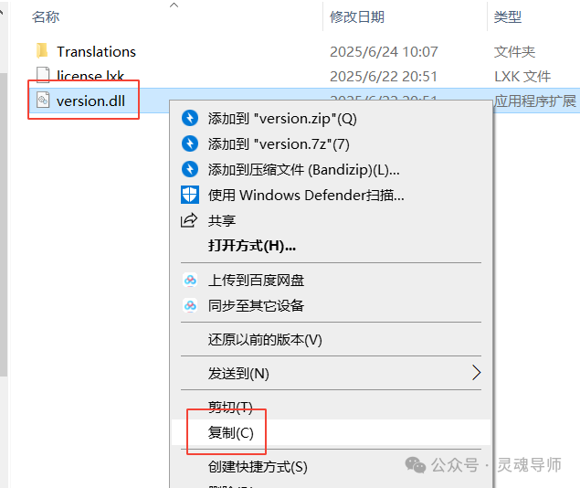 Proteus 9.0 Software Installation Package + Installation Guide