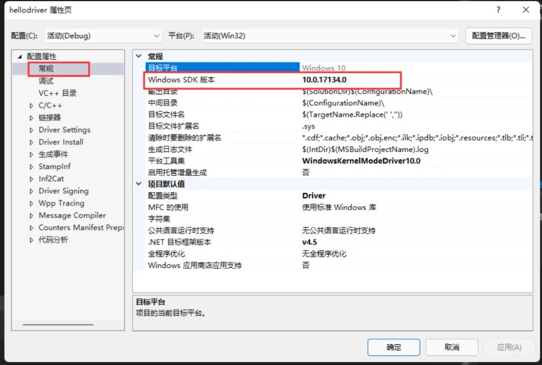 X86 Kernel Notes_2_Driver Development