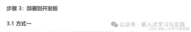 Code Testing and Environment Setup for Sqlite3 on Arm Linux Development Boards