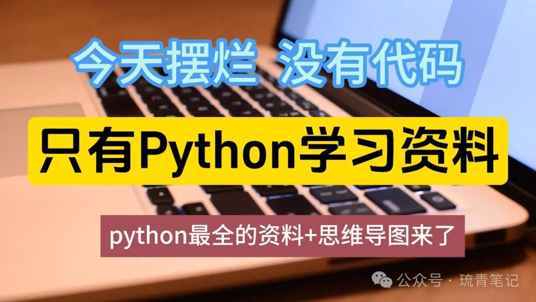 Requests: A Python Library That Simplifies HTTP Operations!