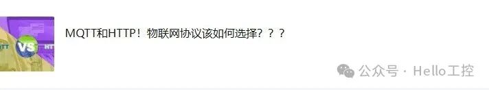 Comprehensive Analysis of the MQTT IoT Communication Protocol (Final Part)