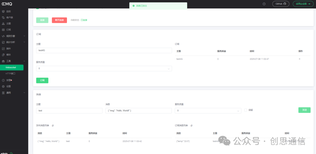 Connecting the EC600 4G Module to EMQX via MQTT Protocol