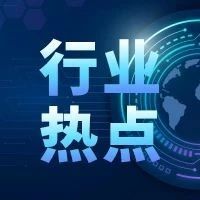 Xiaomi to Release Self-Developed SoC Chip, Domestic Chips Seize Opportunities! A Detailed Analysis of SoC Chip Opportunities