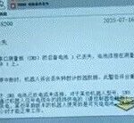 Fault Analysis and Countermeasures for ABB Robot Alarm Code 38200: Battery Backup Loss