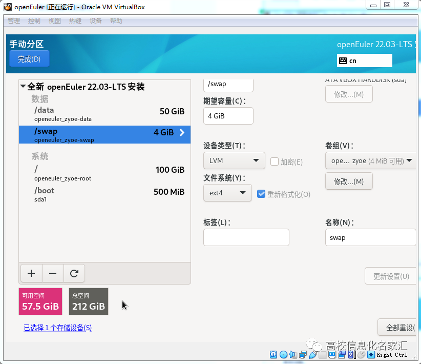 A New Alternative to CentOS