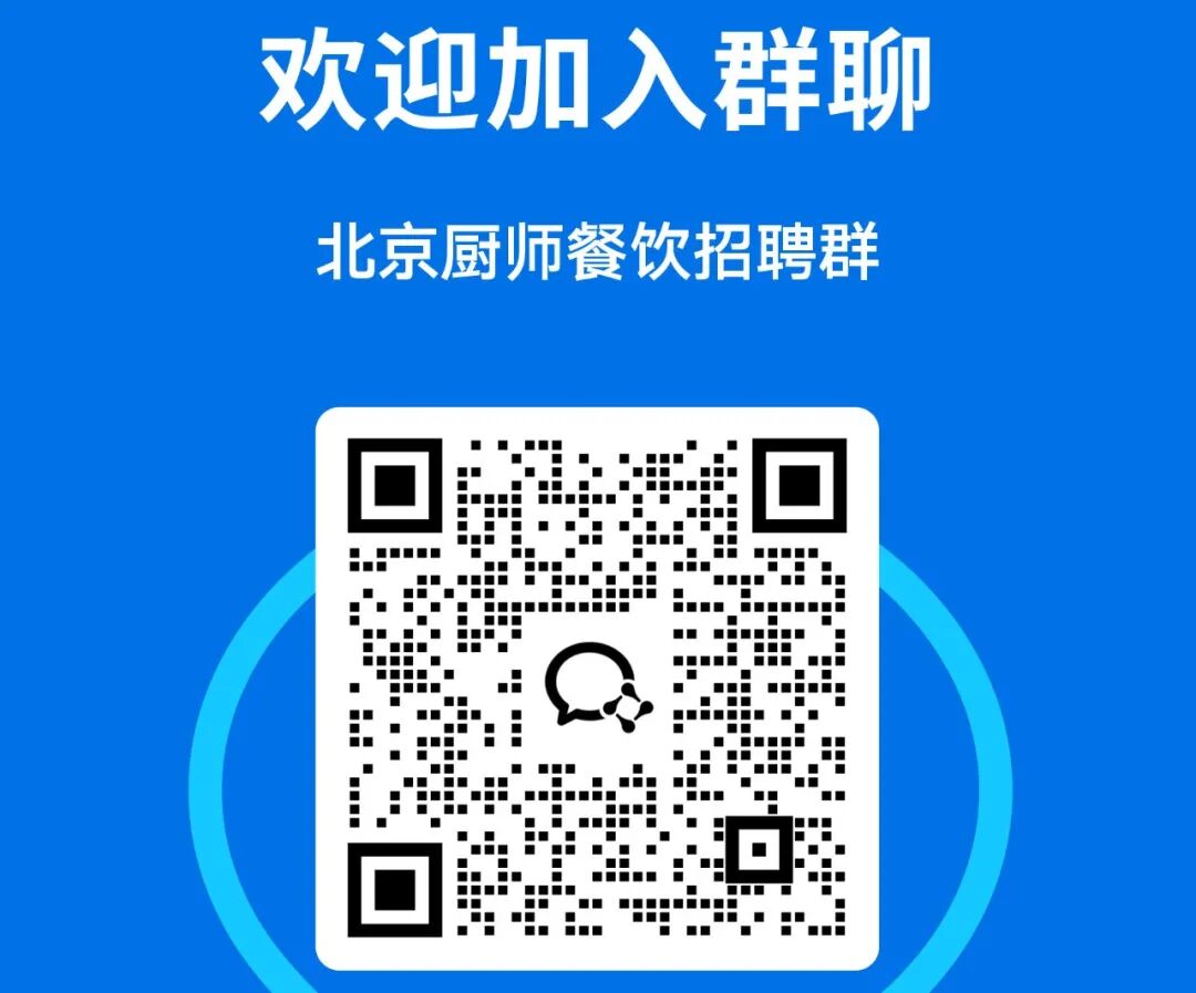 Robot Chefs Invade Beijing Kitchens! Efficiency Boosts by 5 Times, 20 Chefs Face Unemployment!