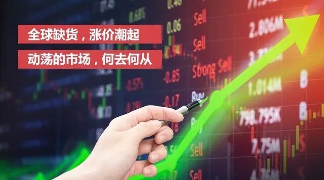 Rising Prices of PCB Materials: How Major Circuit Board Manufacturers Are Responding