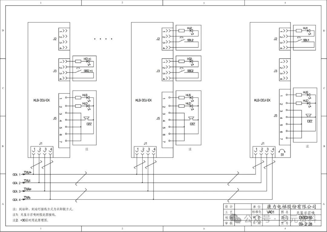 Kangli Elevator KLB-MCU Electrical Schematic Diagram_D10D310
