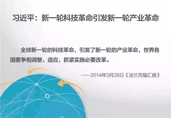 Understanding Industry 4.0 Through 13 Illustrations