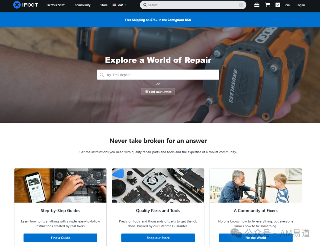 3D Printing Revolutionizes Appliance Repair: The New Logic Behind Corporations Granting Repair Rights