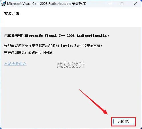 Proteus 8.13 Download and Installation Guide (June 25)