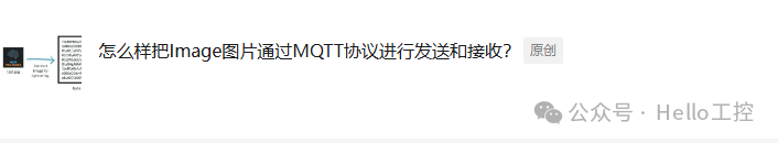 Comprehensive Analysis of the MQTT IoT Communication Protocol (Final Part)