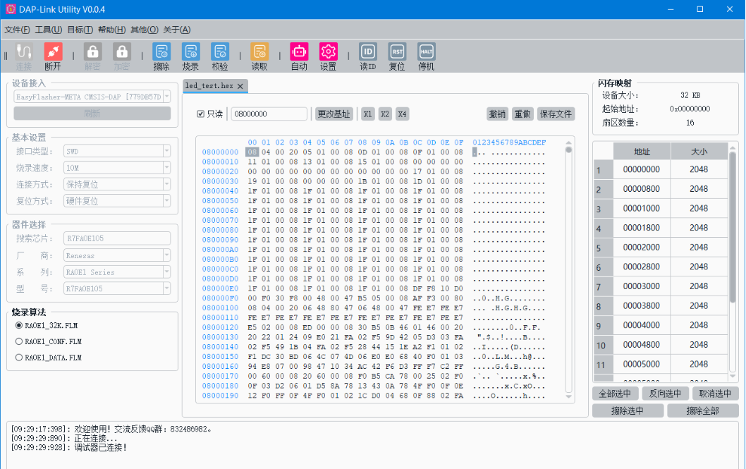 A Step-by-Step Guide to CW32 Development Using CLion