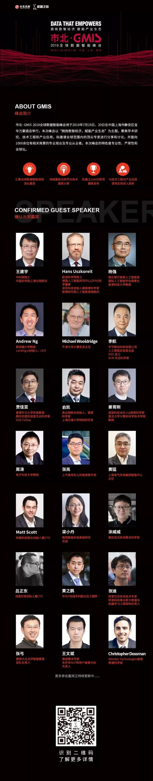 Smart Speakers Bid Farewell to Barbaric Competition Stage, Baidu Has Ripped Open a Corner of Commercialization