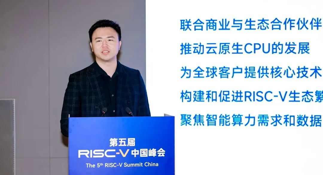 RISC-V China Summit | Ruisi Semiconductor: Making a Strong Debut with the Lingyu Processor as a "Disruptor"