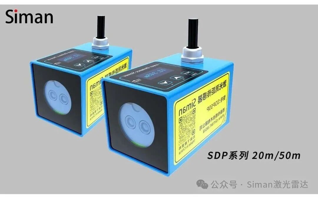New Laser Distance Sensor - SDP Series