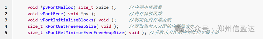 Memory Management in Embedded Development with FreeRTOS