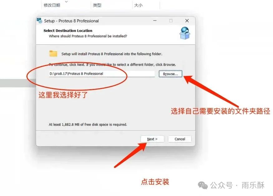 Proteus 8.17 Installation Guide
