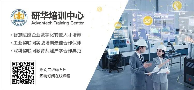 Breaking the "Data Blind Spot": How LoRaWAN Creates a Real-Time Intelligent Monitoring Network for Industry 4.0