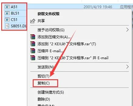 Installation Guide for Keil uVision2 C51 Software Package