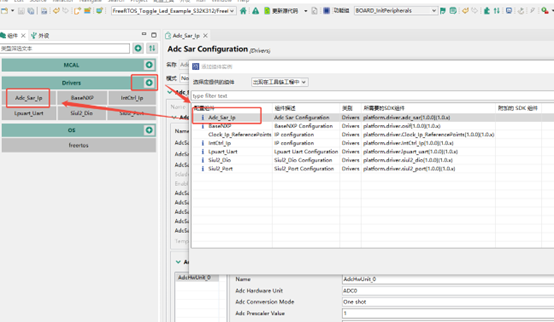 NXP S32K312 Development Board Review | Enabling ADC Data Acquisition and Real-Time Data Observation via Jlink