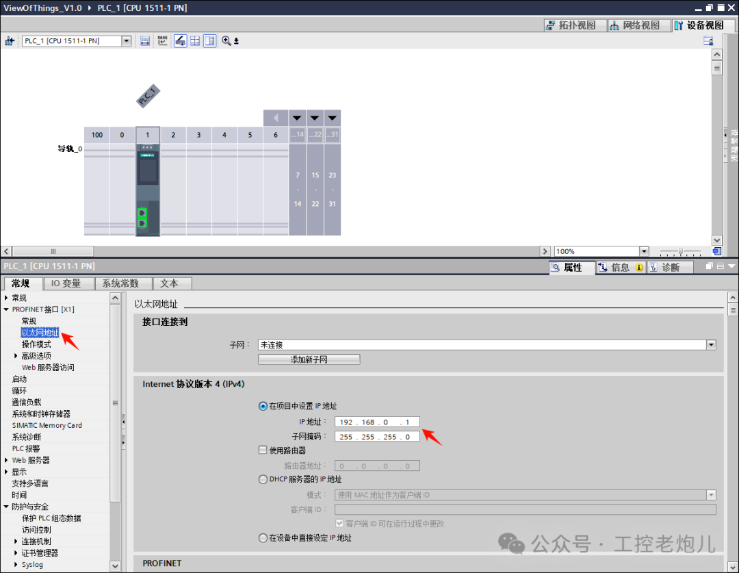 Creating Web-Based HMI Visualization in PLCs