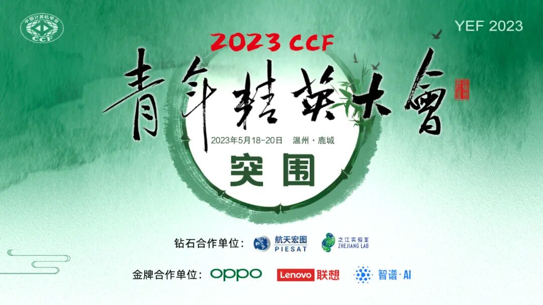 Ubiquitous Operating Systems: Research and Practice | Selected by CCF