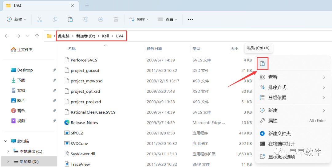 Installation Guide for Keil uVision 4.12 MDK Version (Includes Download Package)