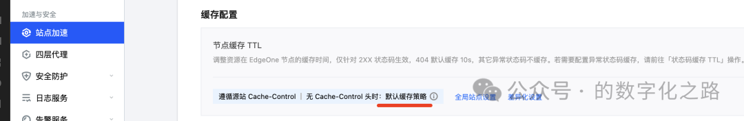 HTTP/2 Origin Trap: Cache Invalidated, Website Crashes Instantly?!