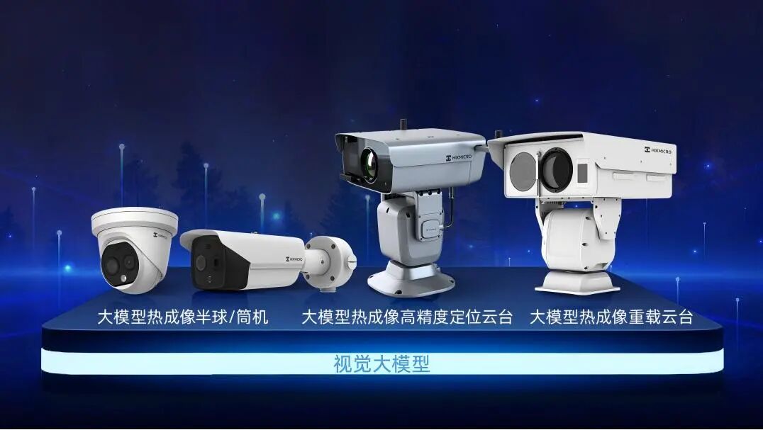 Launch of Coin-Sized Chip-Level 3D Printer; ZhiYuan Unveils New Humanoid Robot Lingxi X2-N; Domestic Robot Dog Breaks Speed Record of 10 Meters per Second; Siemens Completes Acquisition of ebm-papst IDT Business