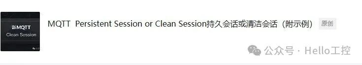 Comprehensive Analysis of the MQTT IoT Communication Protocol (Final Part)
